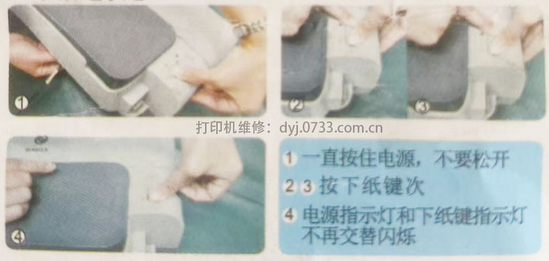 佳能Canon PG-40和CL-41清零方法