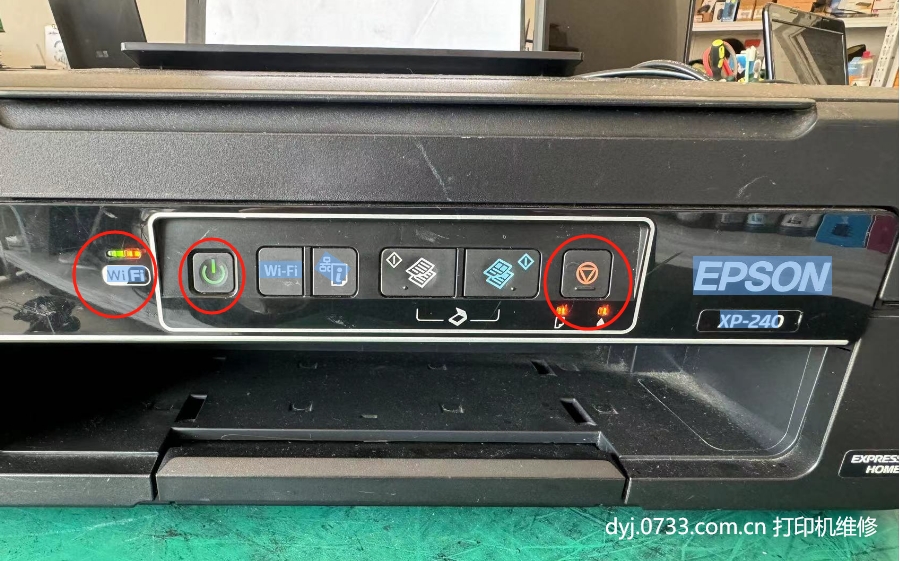 EPSON打印機(jī)所有故障燈全閃爍