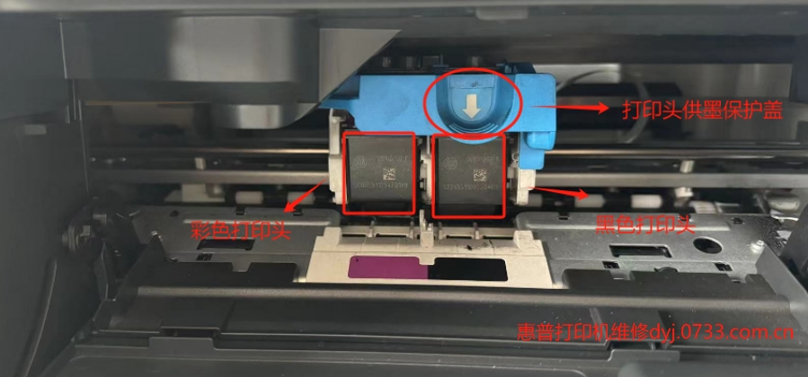 惠普hp Smart Tank彩色打印機更換打印頭墨盒