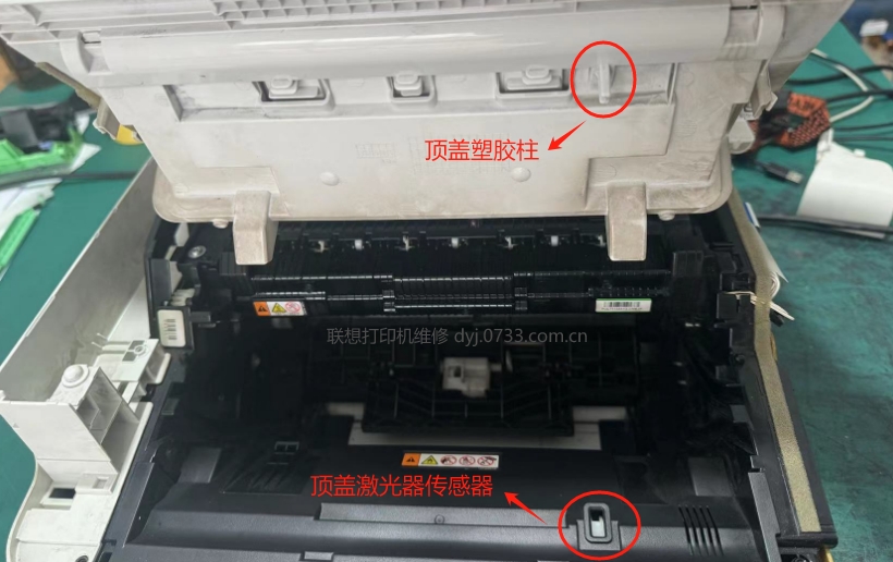 酒精清潔激光器及曲臂