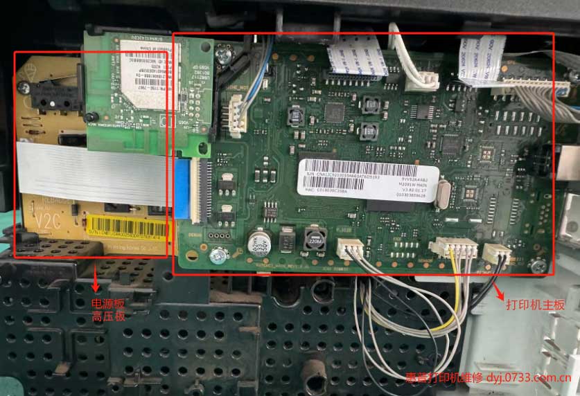 惠普打印機電源板高壓板主板