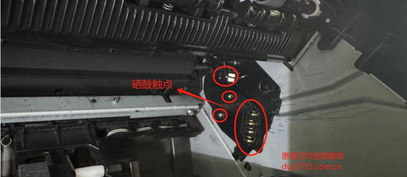 HP MFP 136wm激光打印機硒鼓觸點