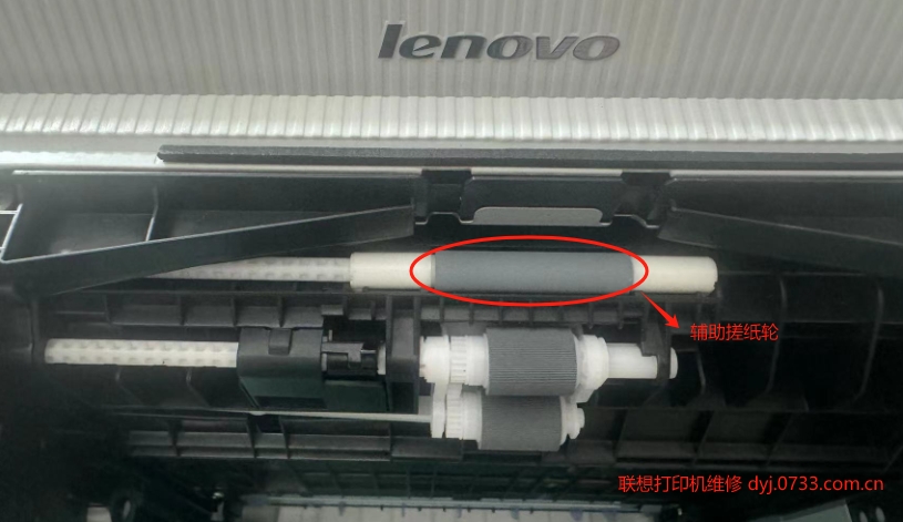 聯想打印機紙盒卡紙輔助搓紙輪