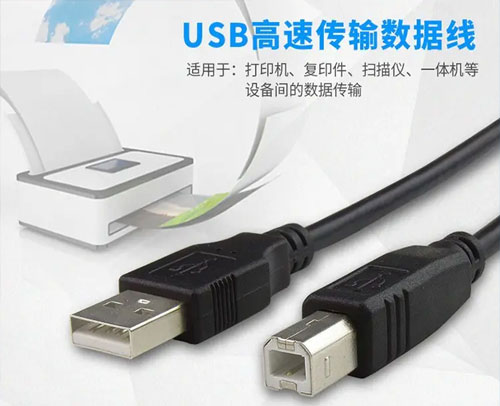 數(shù)據(jù)線