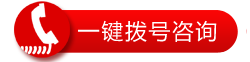 租打印機電話